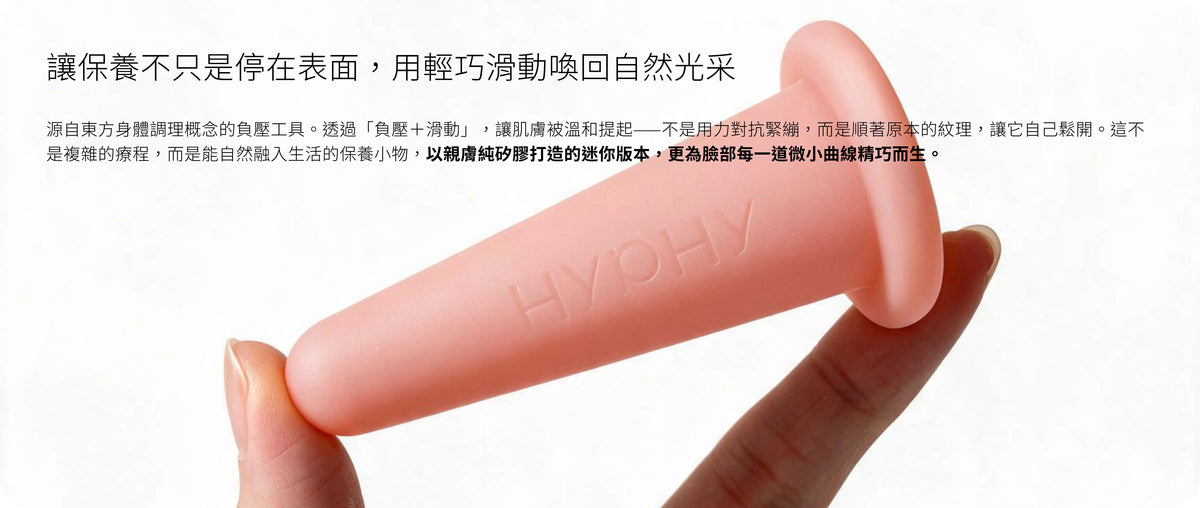 HYPHY Mini Glow Cup