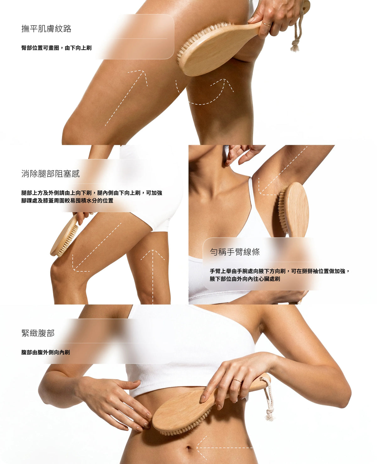 HYPHY Perfect Body Brush
