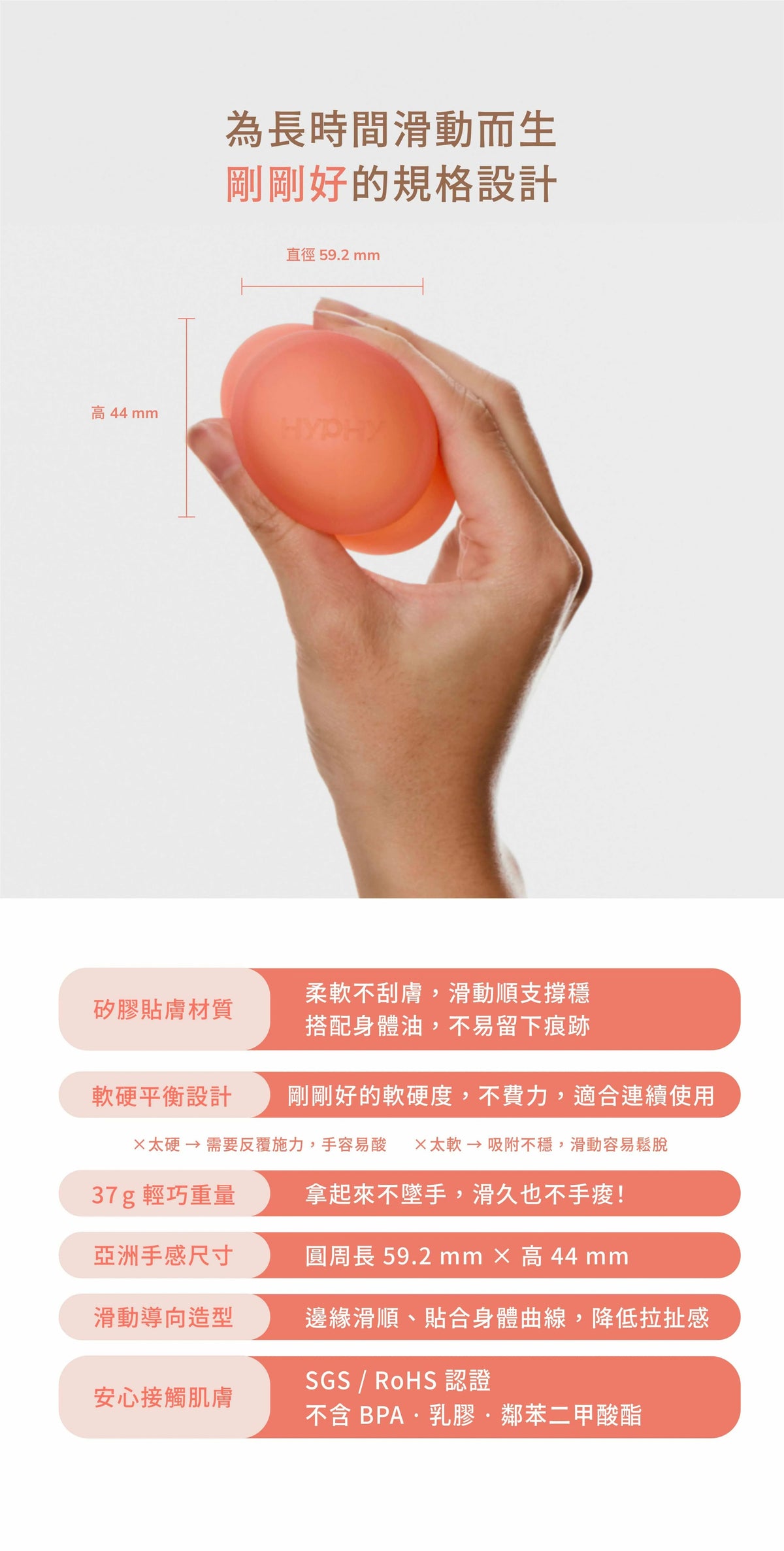 HYPHY Flow Cup – Deep Tissue & Lymphatic Drainage Massager