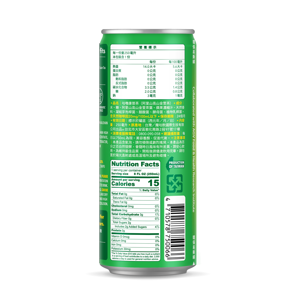 KULU Taiwan Alishan High Mountain Jin Xuan Tea Kombucha - 250g