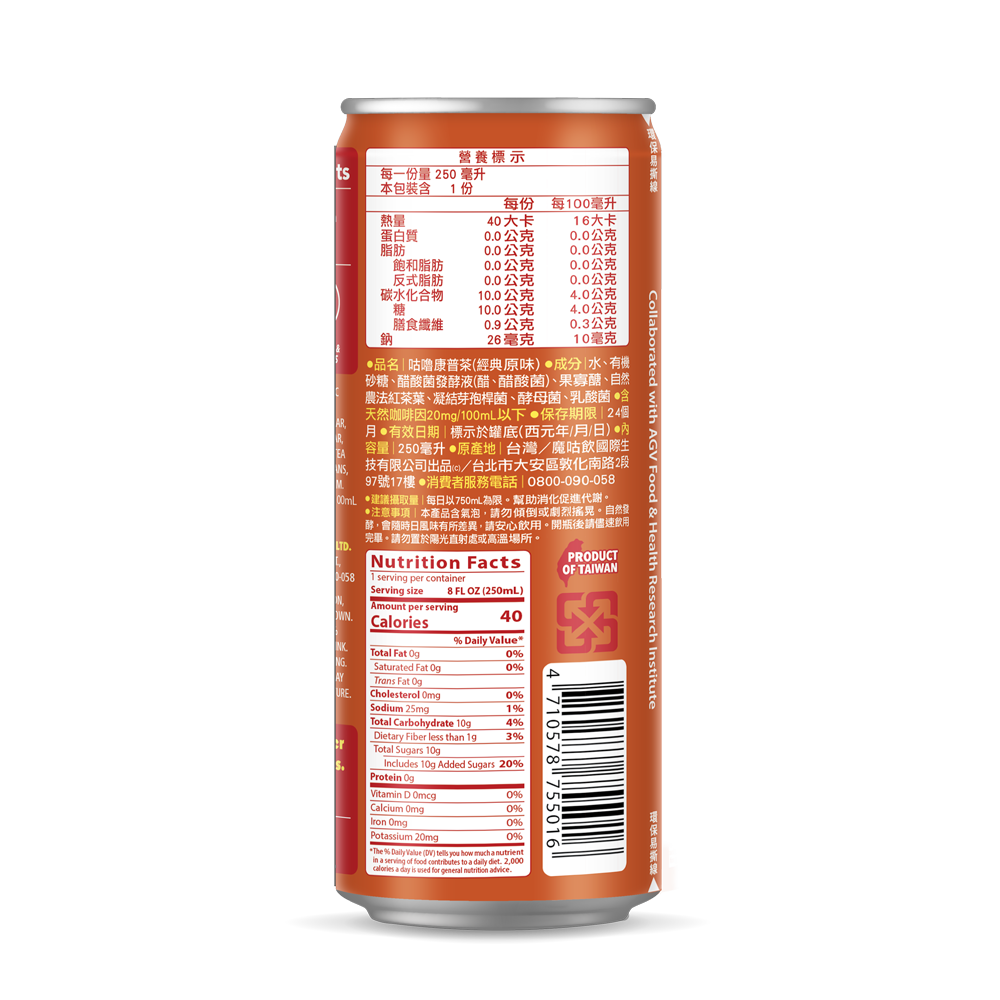 KULU Classic Original Kombucha - 250g
