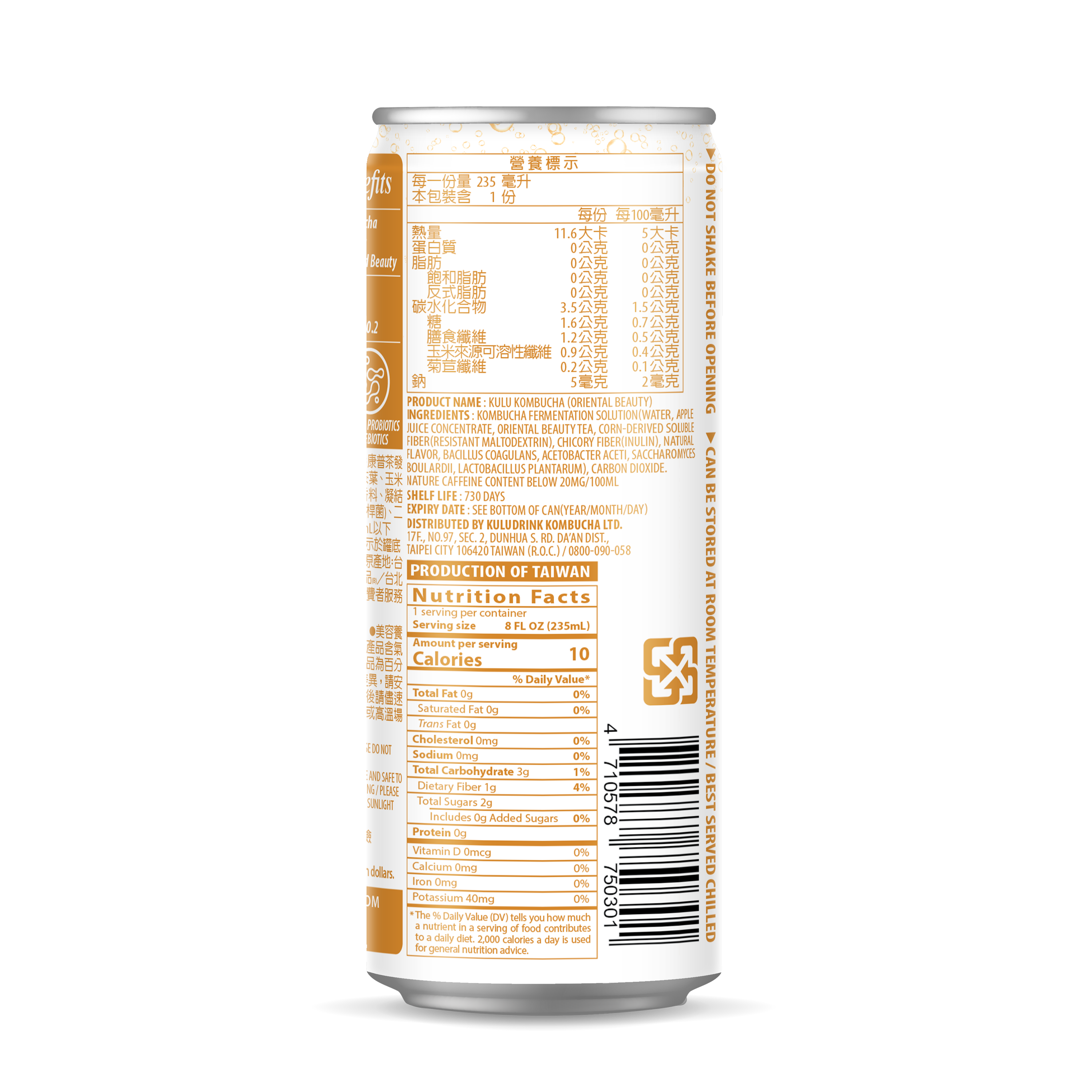 KULU Kombucha Oriental Beauty - No Sugar Added - 235g