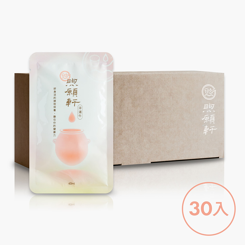 煦愿轩淬浦牛常温30日组(滴牛精) - 1800ml