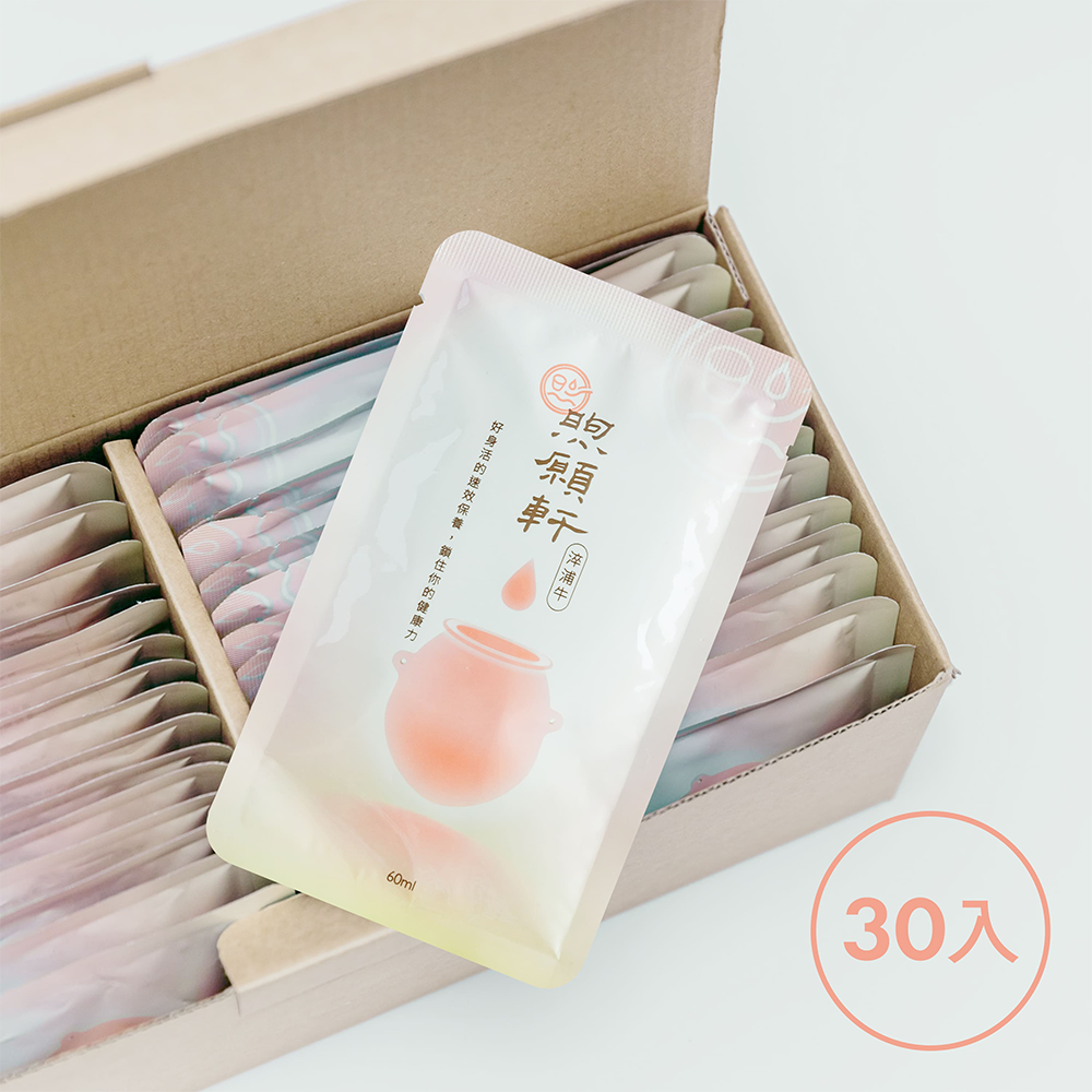 煦愿轩淬浦牛常温30日组(滴牛精) - 1800ml