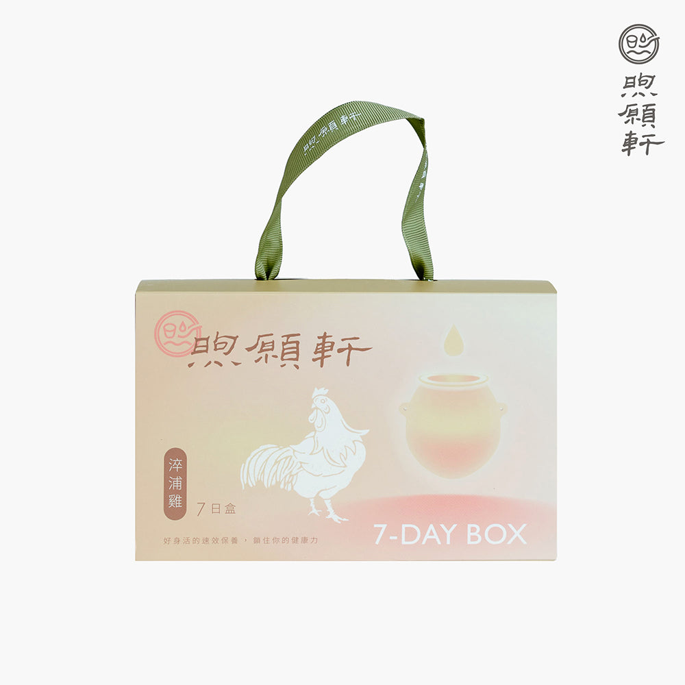 Genial Hearten Drip-Extracted Chicken Essence Original Flavor (7-Day Box)