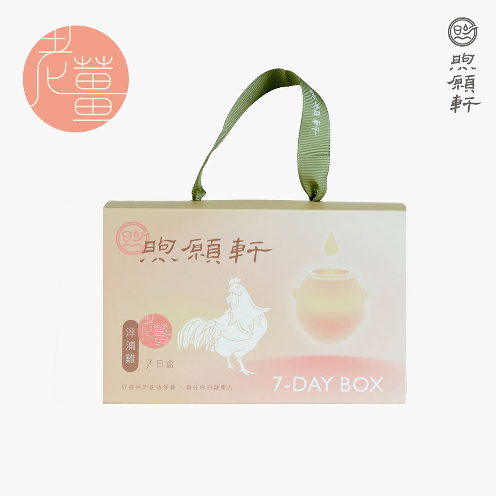 煦愿轩淬浦鸡姜味常温7日组(姜味滴鸡精) - 420ml