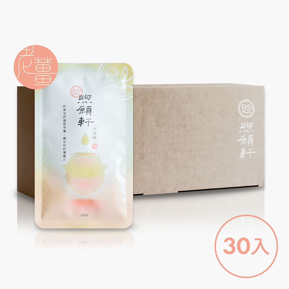 煦愿轩淬浦鸡姜味常温30日组(姜味滴鸡精) - 1800ml