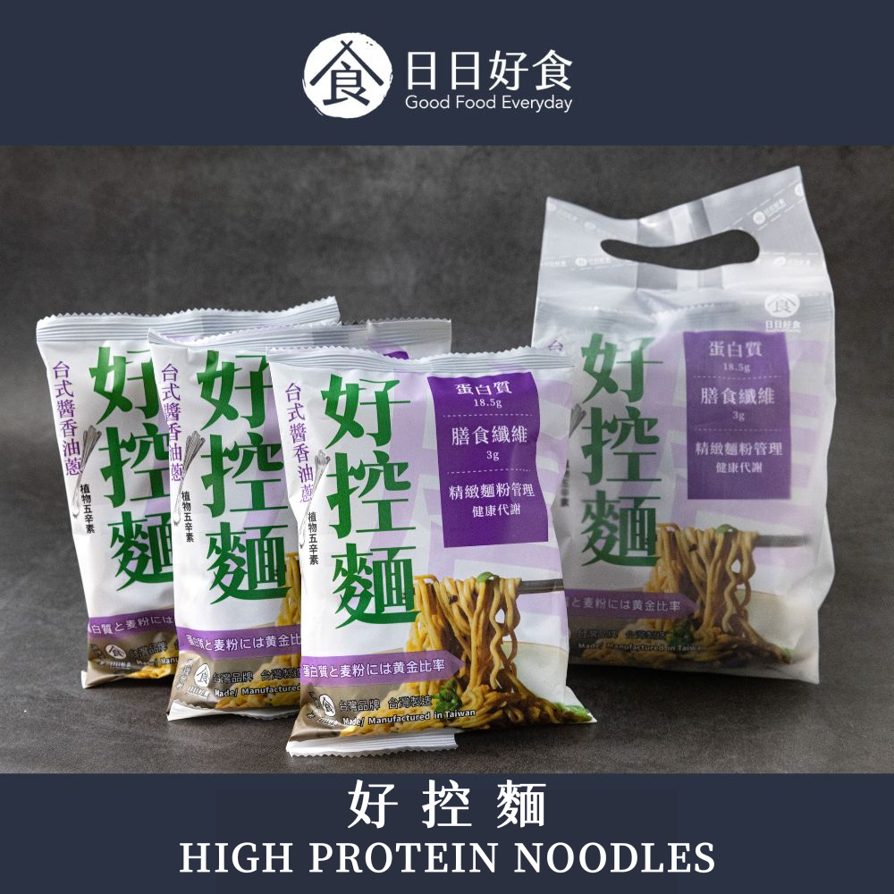 【Goodfoodeveryday】Protein Noodles-Scallion Stir-Fry Flavor (3 servings/bag) - 370g