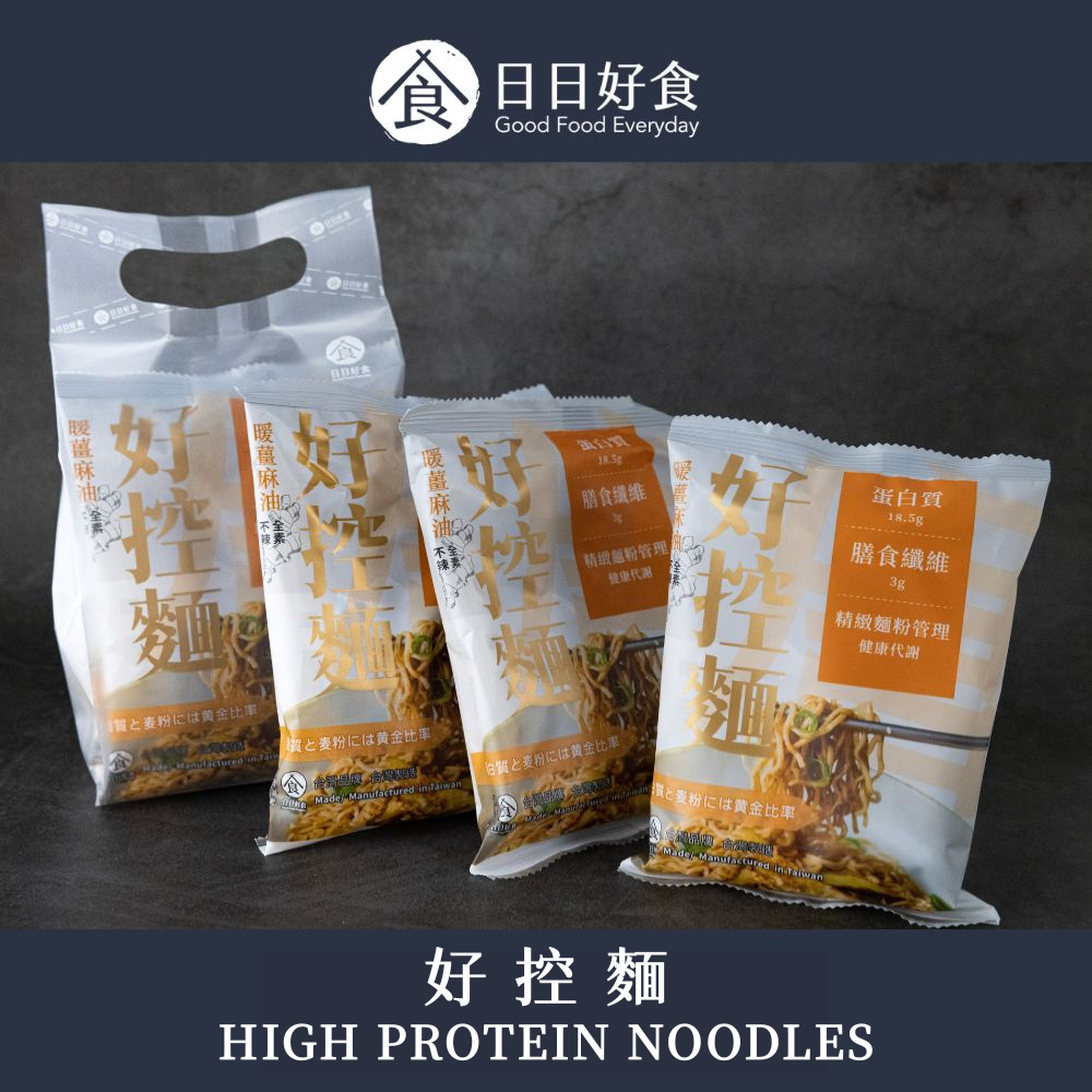 【Goodfoodeveryday】Protein Noodles-Ginger Sesame Oil (3 servings/bag) - 344g