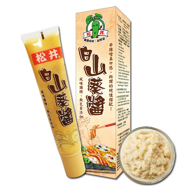 SG Wasabi Paste White - 43g
