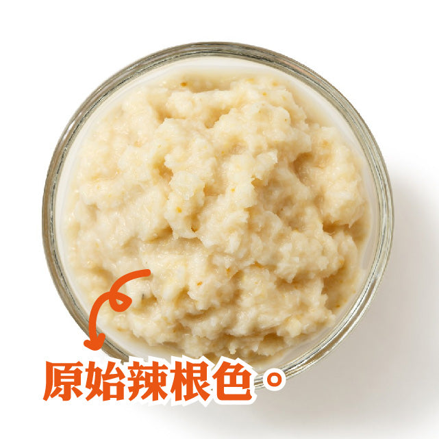 SG Wasabi Paste White - 43g