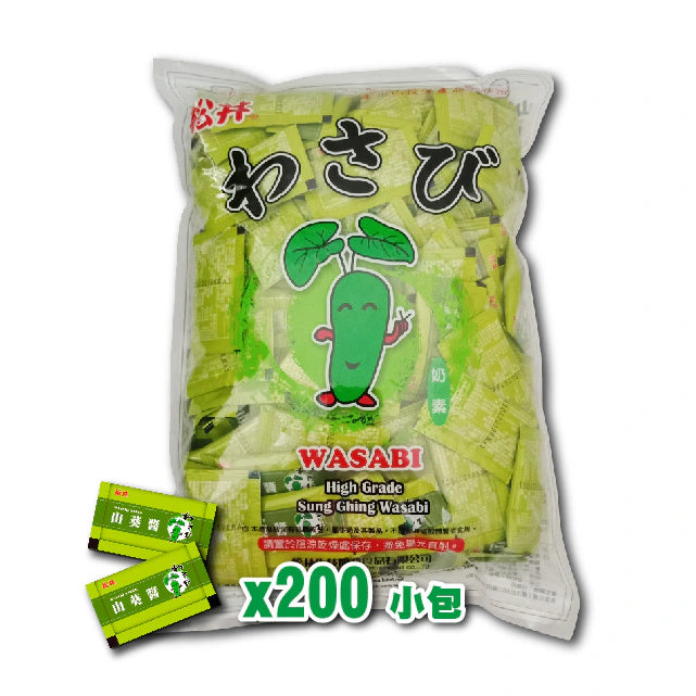 SG Wasabi Sauce Convenient Package - 5g x 200 pack