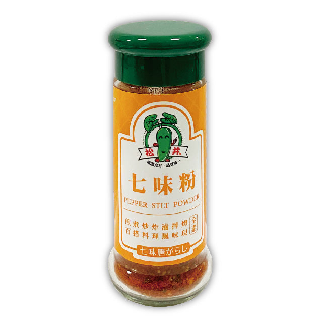 SG Shichimi Togarashi in Glass Bottle – 25g