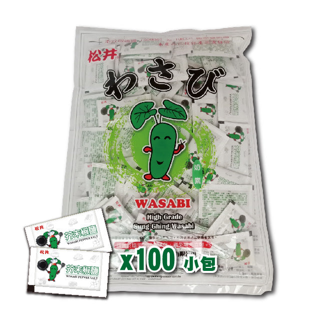 SG Wasabi Pepper Salt Convenient Package - 3g x 100 pack