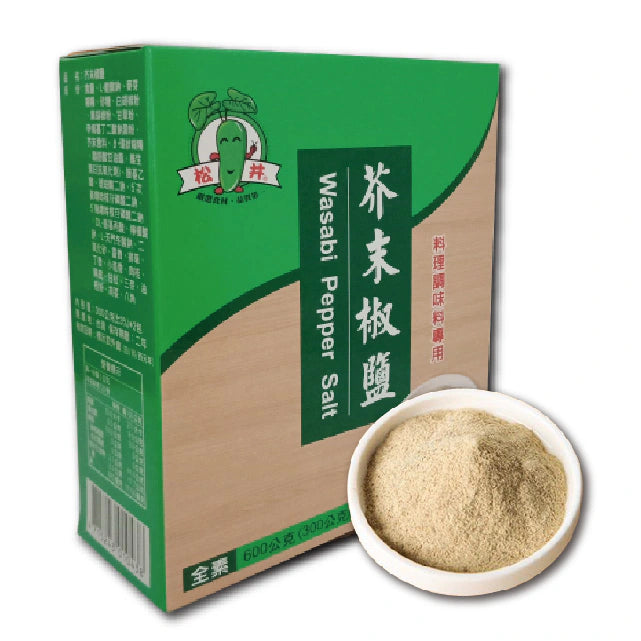 SG Wasabi Pepper Salt - 600g