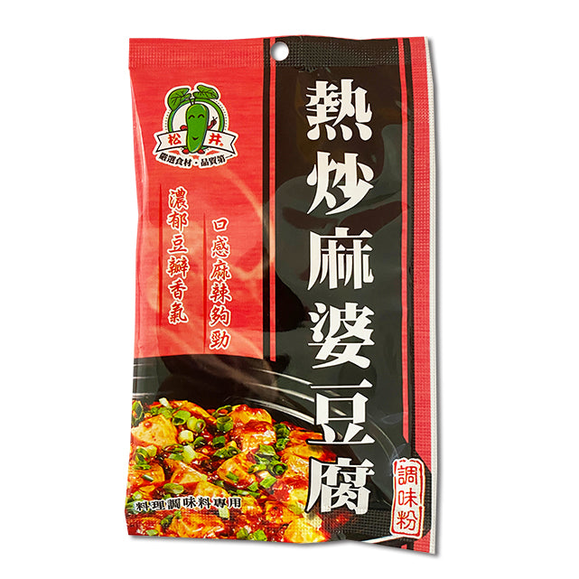 SG Mapo Tofu Powder - 30g