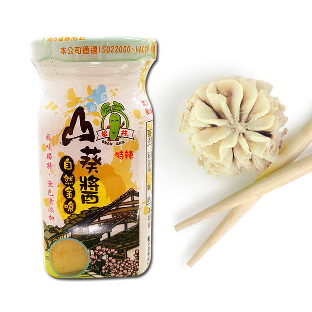 松井山葵醬玻瓶 白醬 - 99g