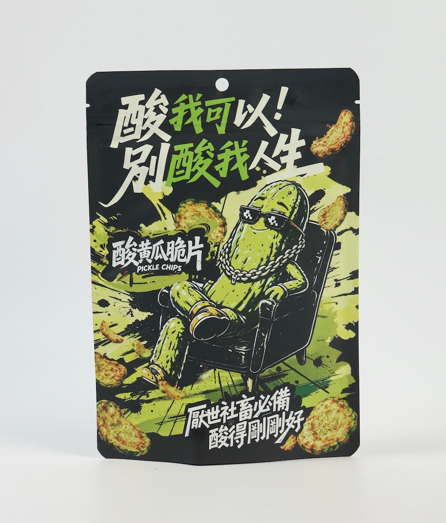 Pickle Chips - 45g