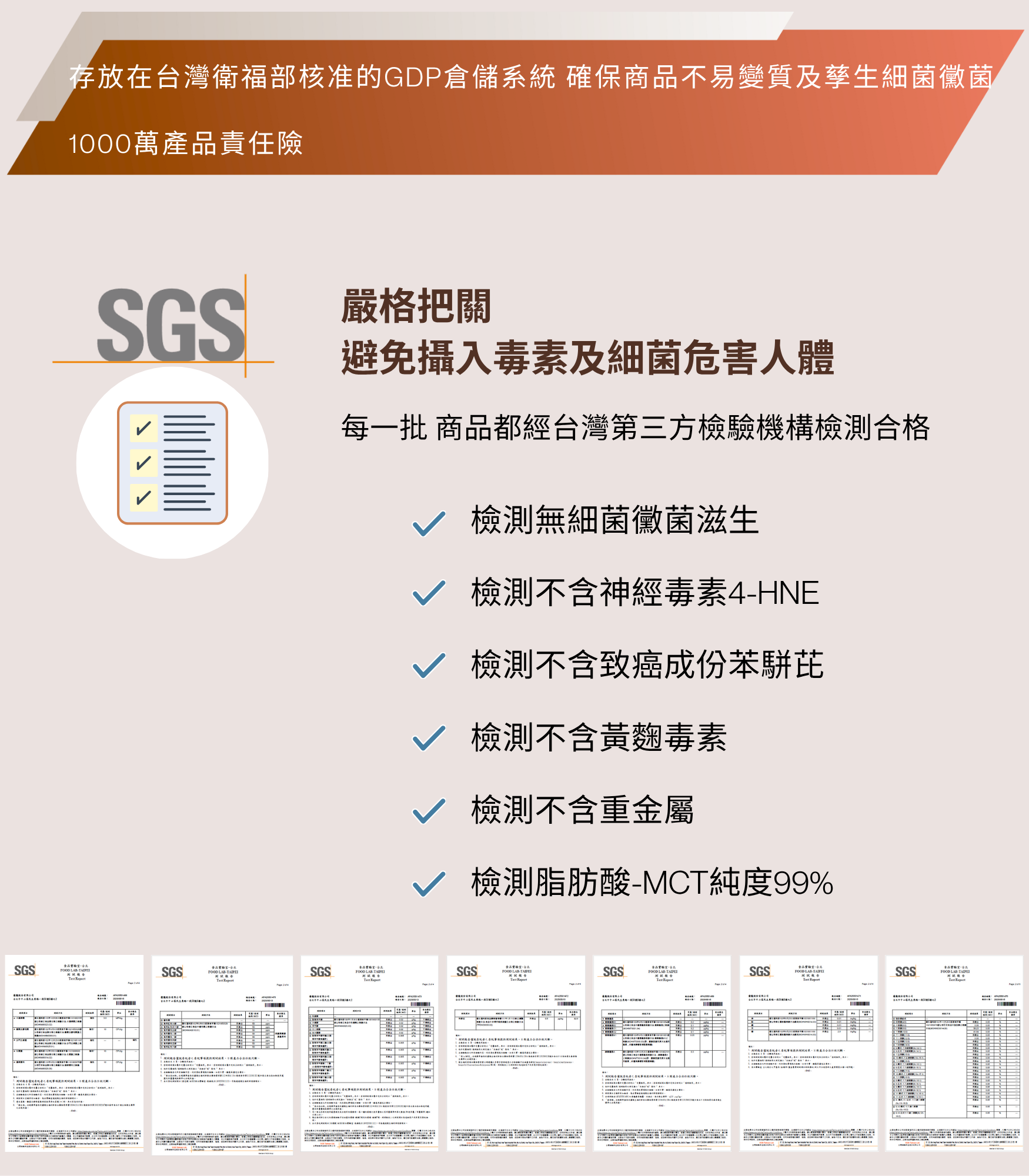 Liquid P&B Natural Liquid Vitamin D3 - 5ml