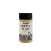 柚一村 柚皮焦糖烧烤粉 - 83g