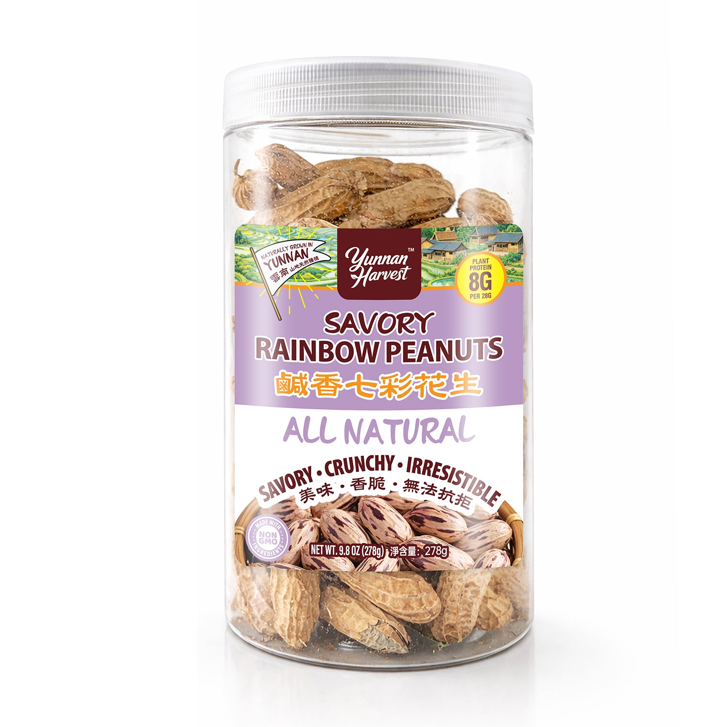 Savory Rainbow Peanuts - 278g