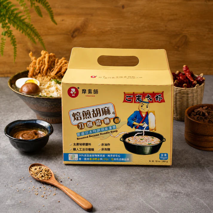 Vegan Roasted Sesame Noodle Soup - 285g