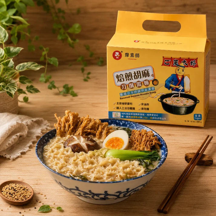 Vegan Roasted Sesame Noodle Soup - 285g