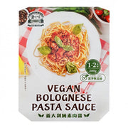 Vegan Bolognese Pasta Sauce - 200g
