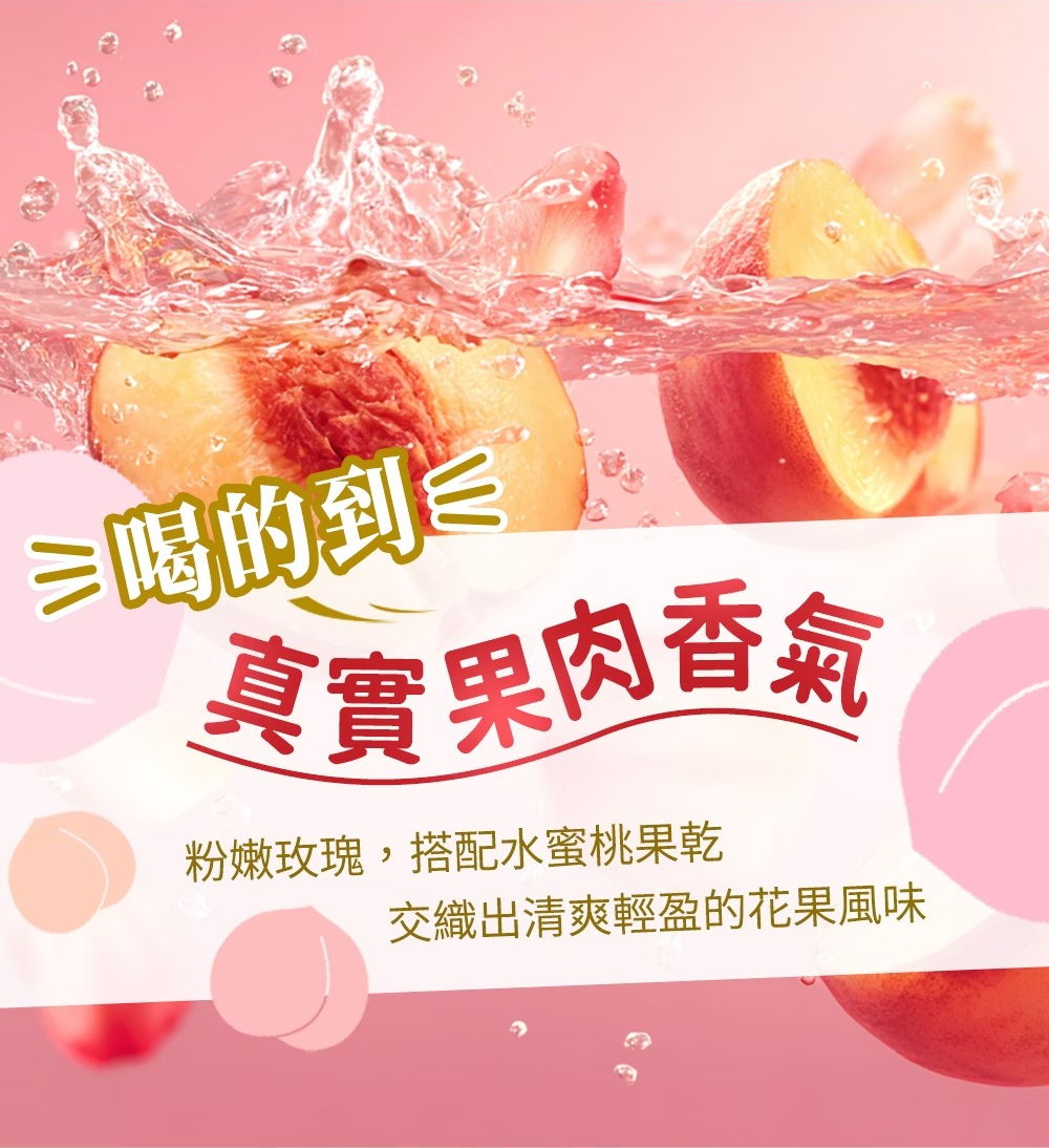 AWAS TEA Rose White Peach Dried Fruit Tea - 60g