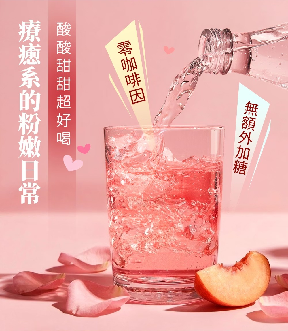 AWAS TEA Rose White Peach Dried Fruit Tea - 60g