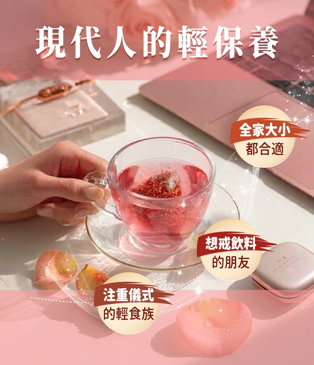 AWAS TEA Rose White Peach Dried Fruit Tea - 60g