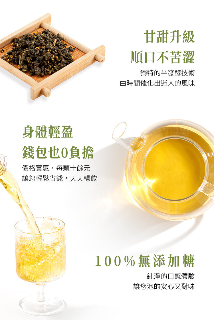 Awastea Osmanthus Oolong Tea, Tea Bags - 5g x 20 Pack