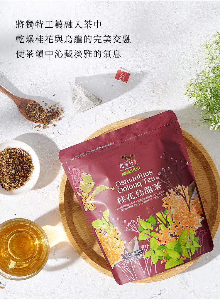 Awastea Osmanthus Oolong Tea, Tea Bags - 5g x 20 Pack
