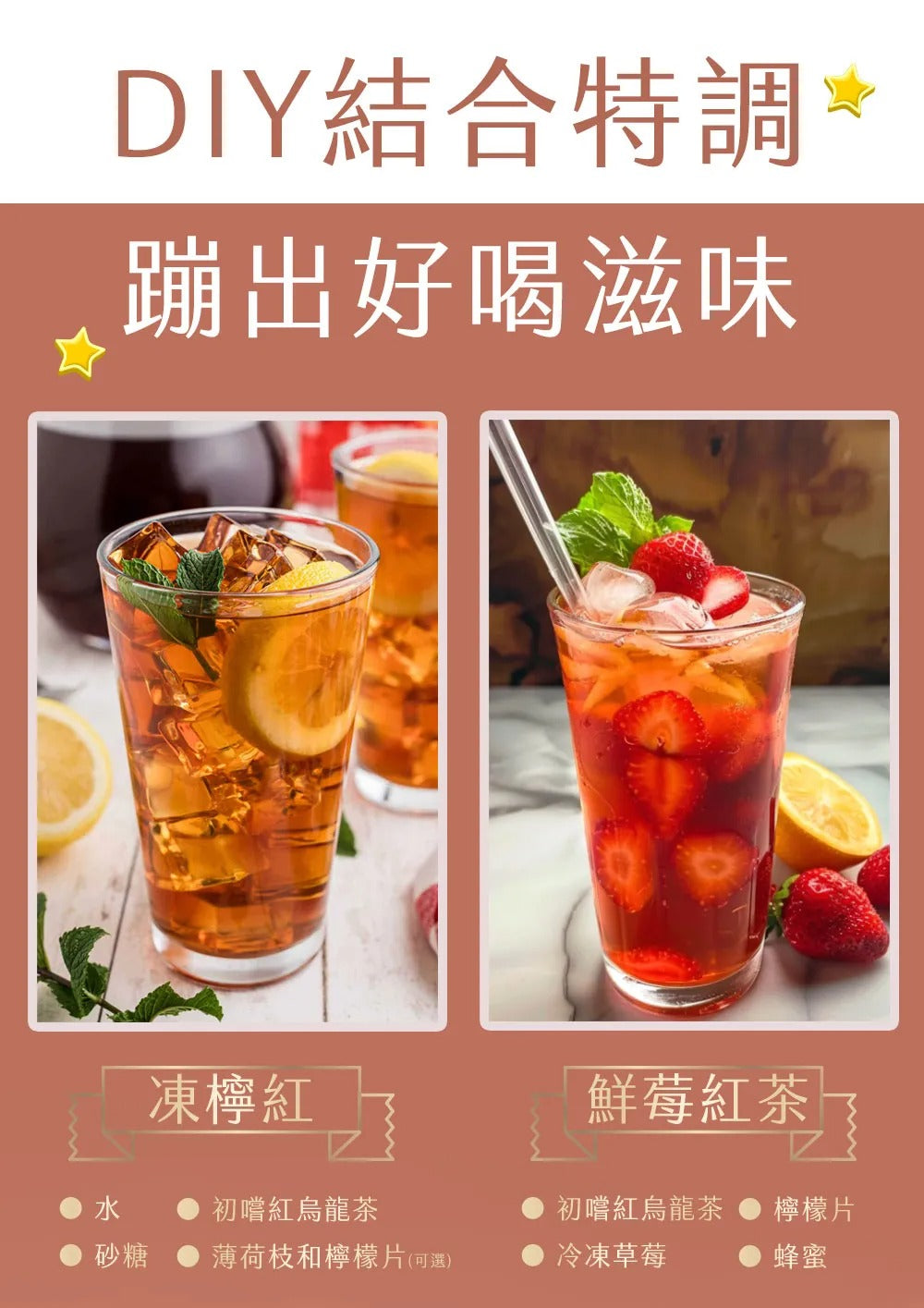 Taitung Limited Red Oolong Tea, Unsweetened - 490ml