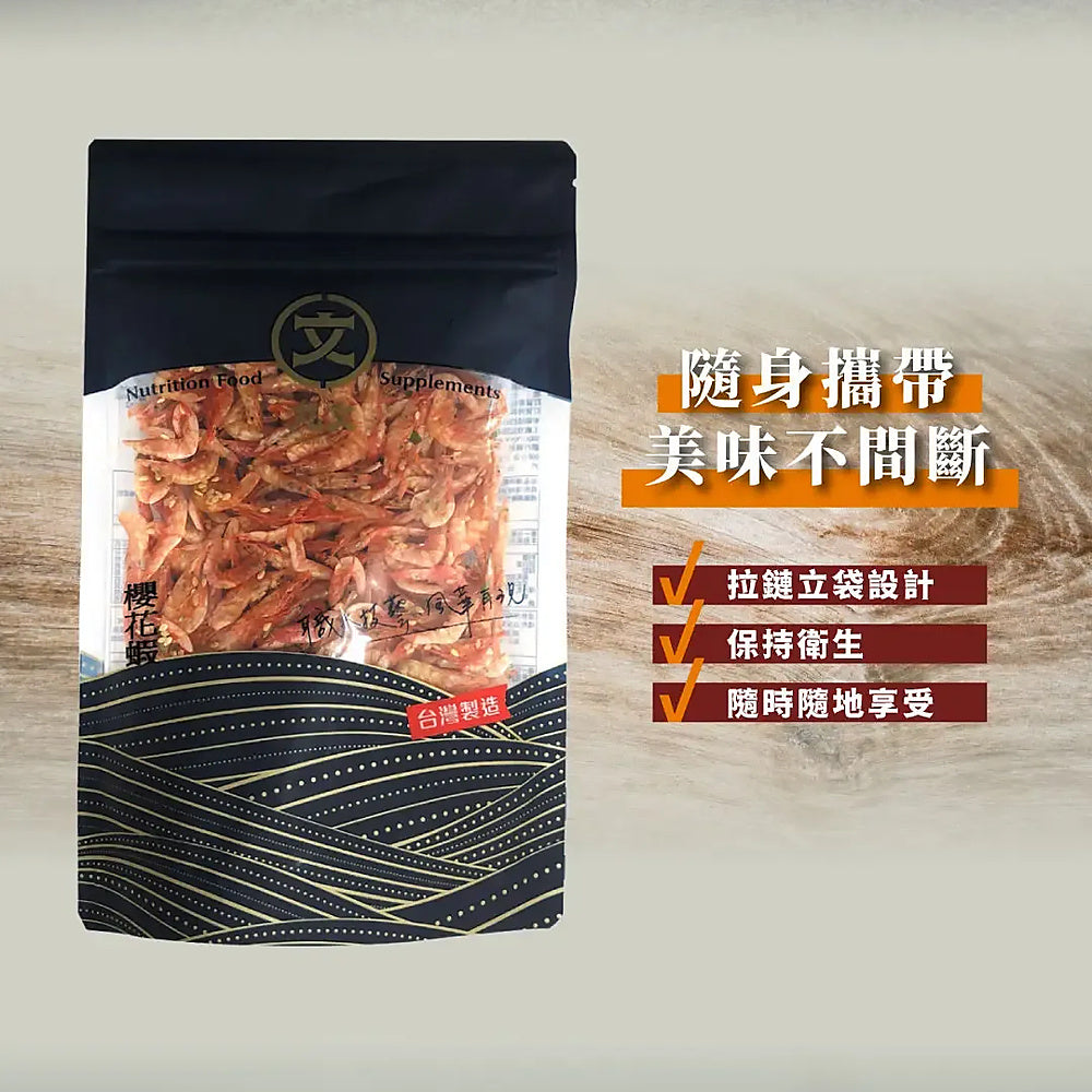Marubun Crispy Sakura Shrimp - 100g