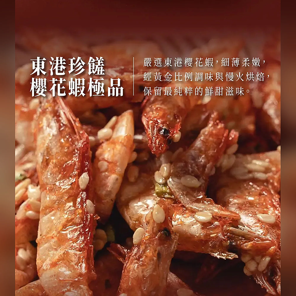 Marubun Crispy Sakura Shrimp - 100g