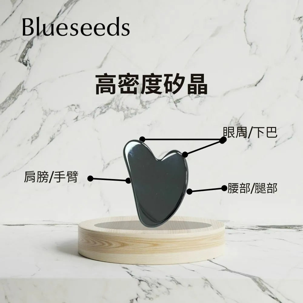 【BOGO】Blueseeds 晨曦玫瑰焕颜精油露 - 15ml + 脸部拉提放松 矽晶能量按摩石(小)