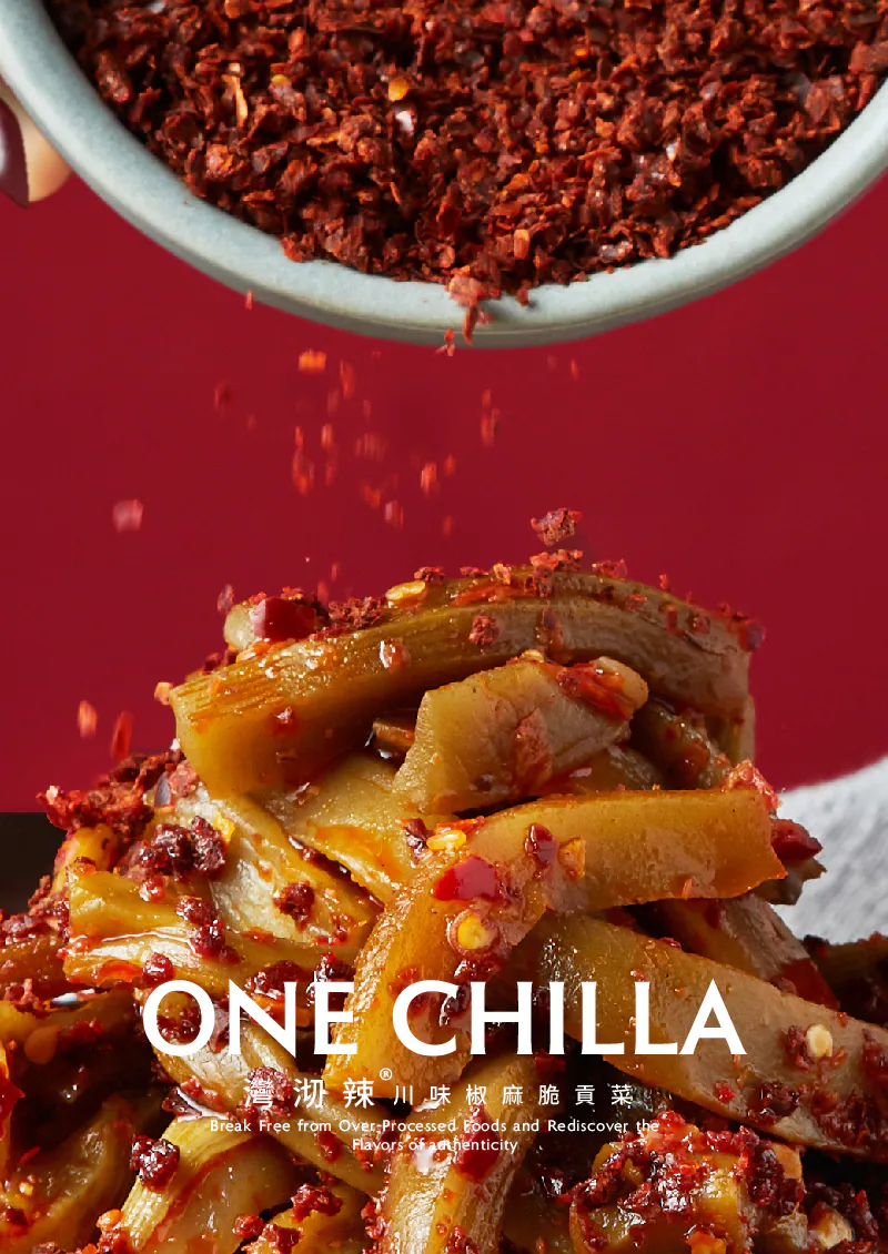 ONE CHILLA Sichuan Mala Crunchy Yamakurage - 260g