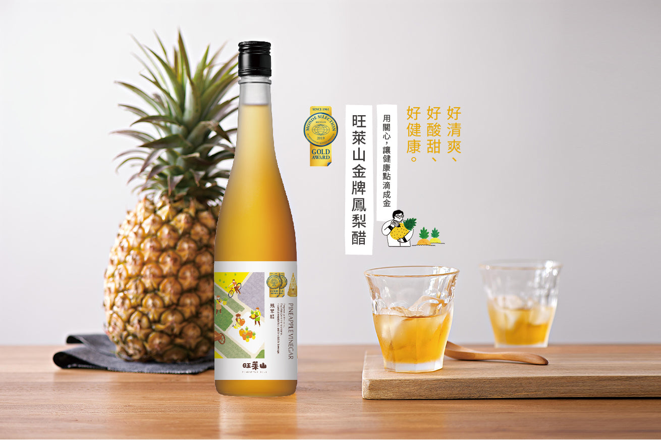 Pineapple Hill Gold Pineapple Vinegar, Gift Box Included - 600ml