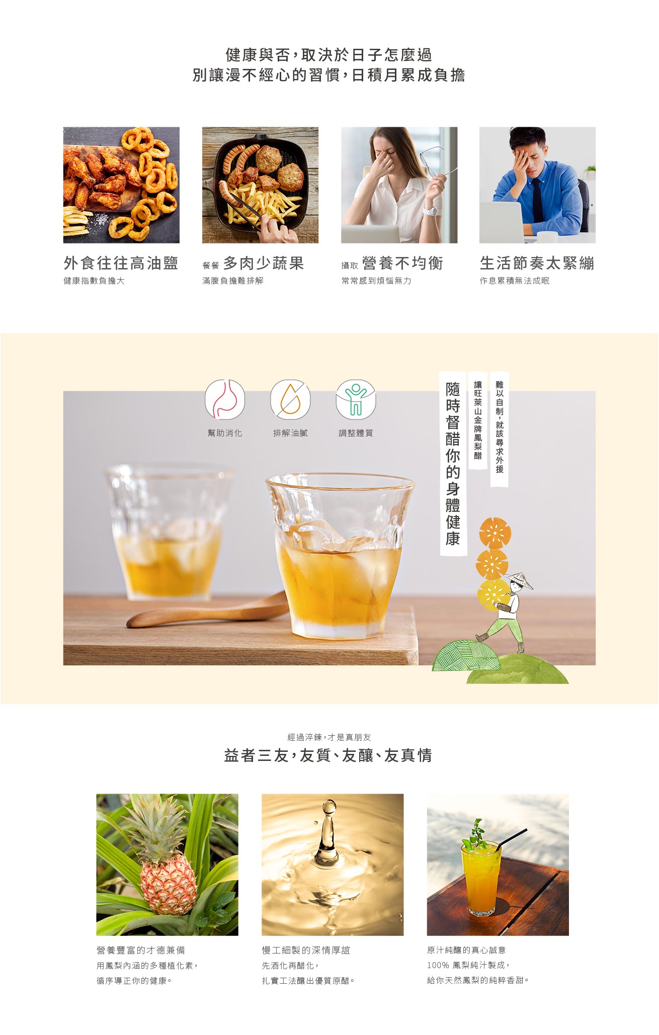 Pineapple Hill Gold Pineapple Vinegar, Gift Box Included - 600ml