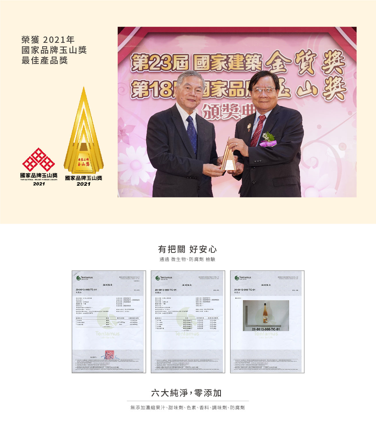 Pineapple Hill Gold Pineapple Vinegar, Gift Box Included - 600ml