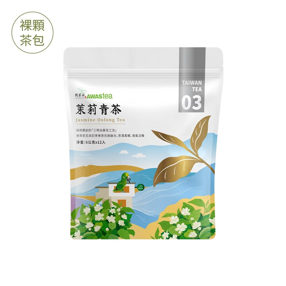 Ah Hua Shi Honey Scented Black Tea - 12 Count - 60g