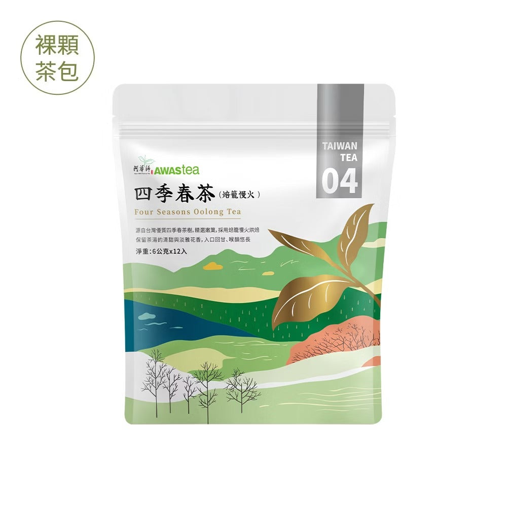 Ah Hua Shi Honey Scented Black Tea - 12 Count - 60g