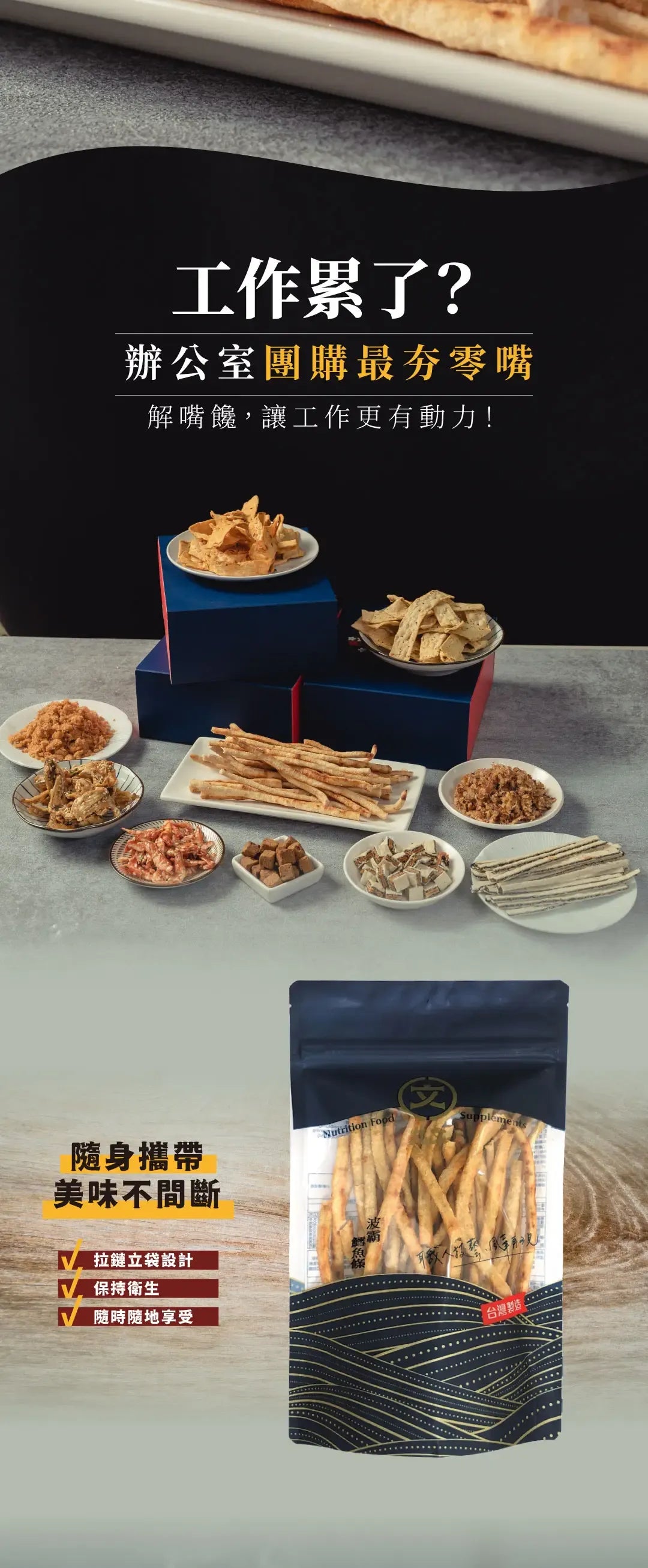 丸文 波霸鱈魚條 - 120g