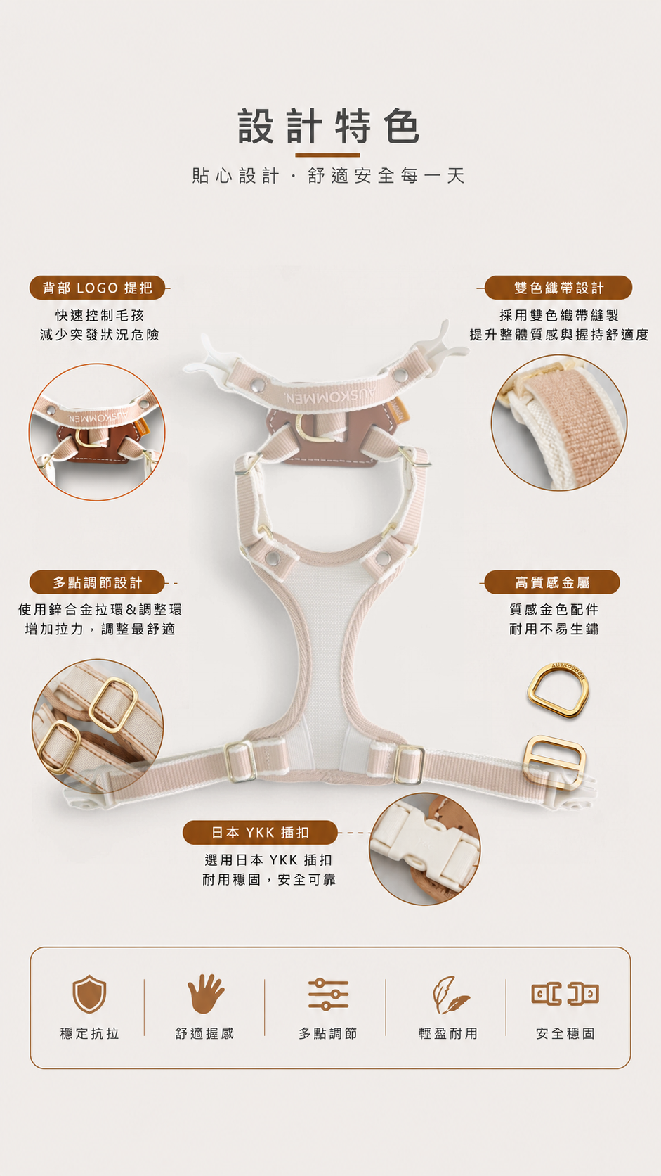 X harness PLUS (Cat / Puppy) -Mocha