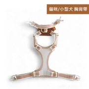 X harness PLUS (Cat / Puppy) -Rose Gold