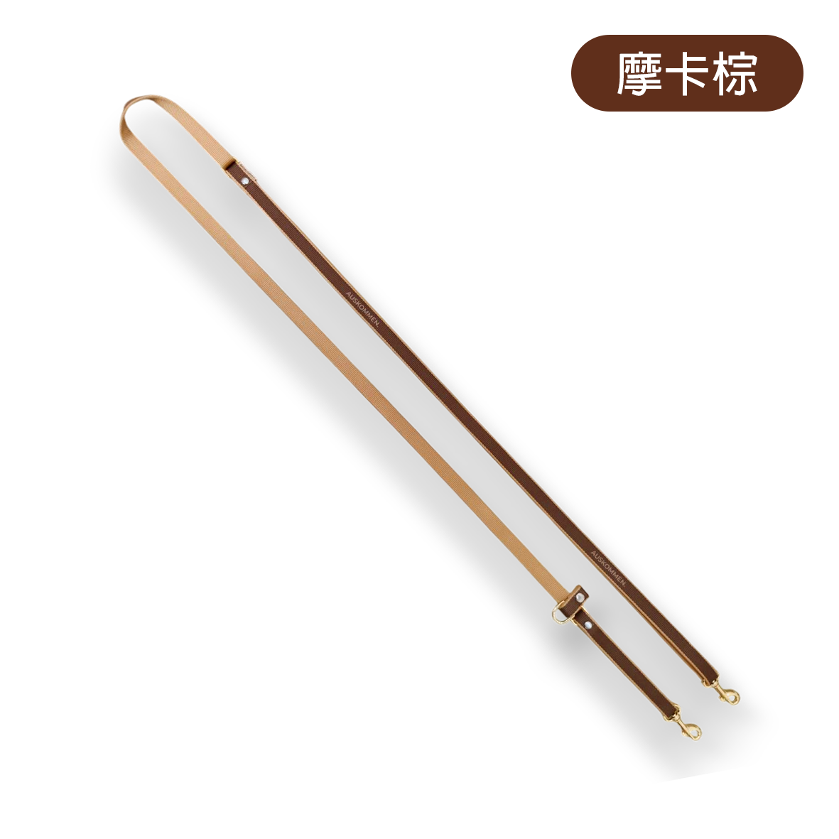 AUSKOMMEN Transform leash(Cat / Puppy)