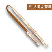 Auskommen Leash