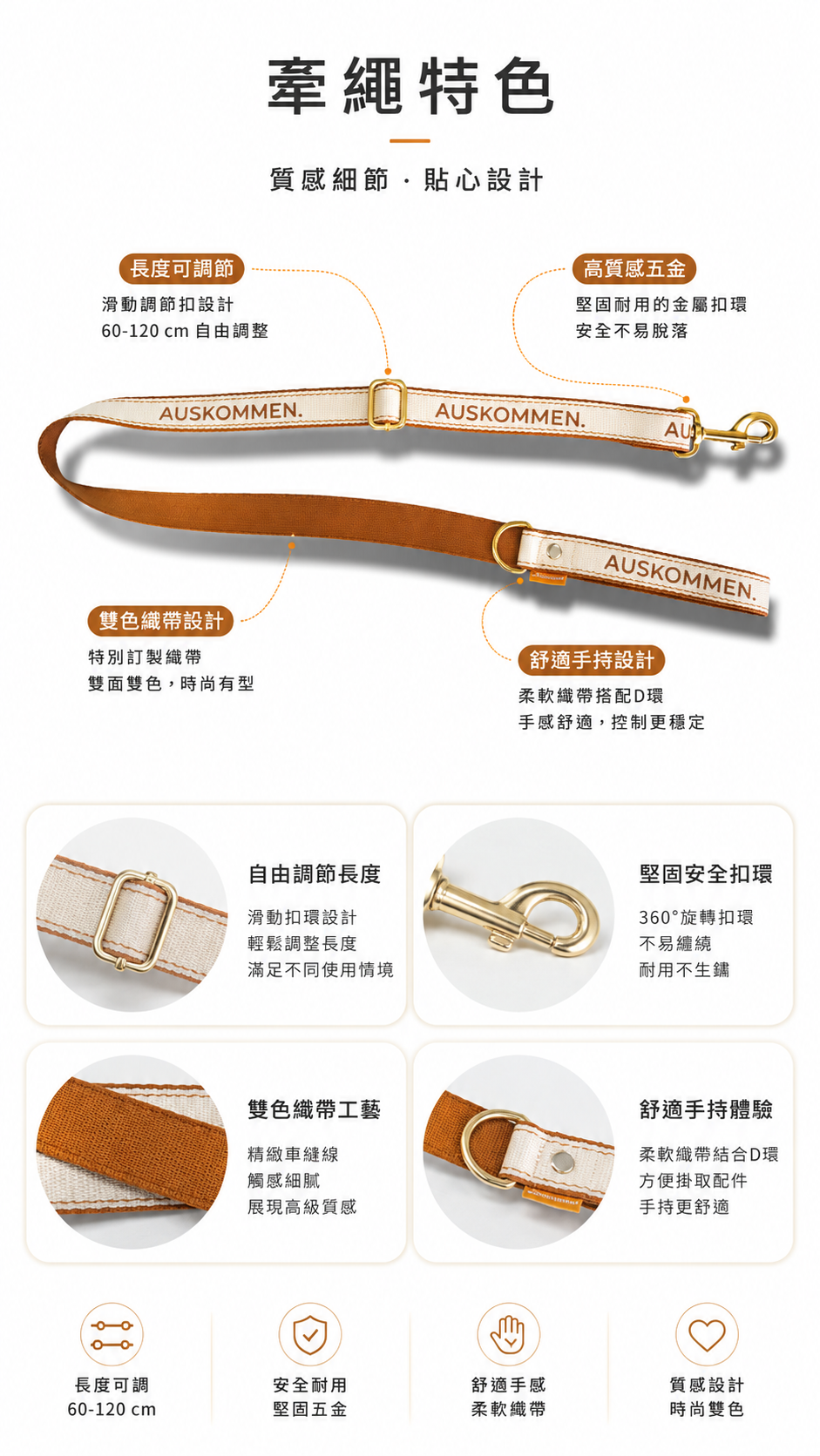 Auskommen Leash