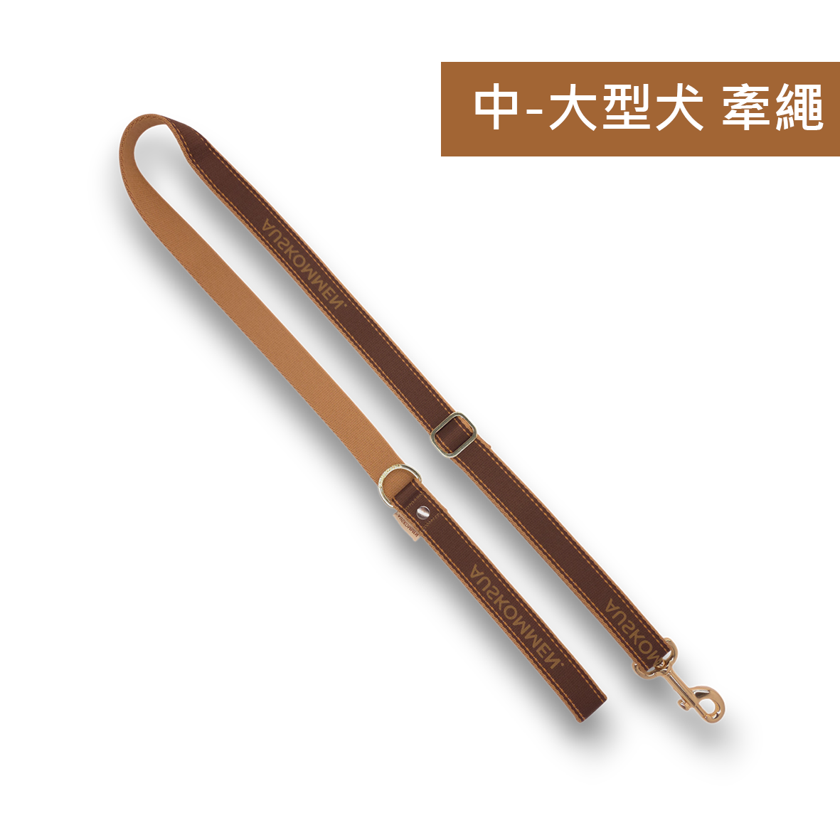 Auskommen Leash